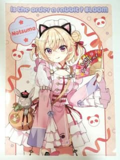 ごちうさ ナツメ クリアファイル アトレ秋葉原 コンカフェ