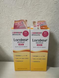 Locobase Repair Milk 48g ミルクタイプ 2本セット - メルカリ