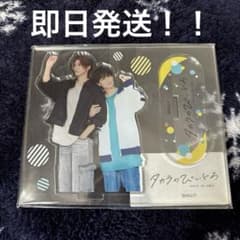 タカラのびいどろ アクスタ　5点セット タカラのびいどろ アクスタ 5点セット - メルカリ