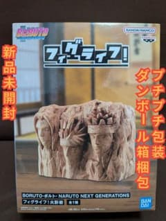 ボルト NARUTO NEXT GENERATIONS フィグライフ! 火影岩 - メルカリ