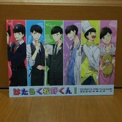 おそ松さん 同人誌のサムネイル