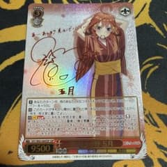 五等分の花嫁 浴衣姿 中野五月 SSP - メルカリ
