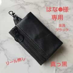 はな☻様専用のサムネイル