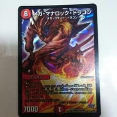あやさん専用ですのサムネイル