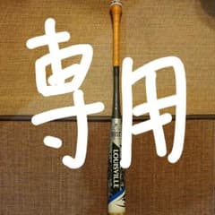 カタリスト2少年野球のサムネイル