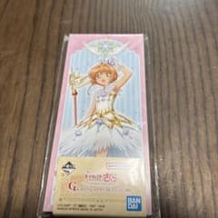 カードキャプターさくら 文房具のサムネイル