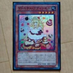 遊☆戯☆王デュエルモンスターズのサムネイル