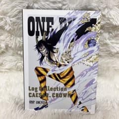 ONE PIECE Log Collection CAESAR.CROWN