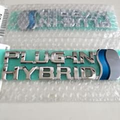 PLUG-IN HYBRID エンブレム 新品　レア　純正　値下げのサムネイル