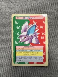 トップサンポケモンカード ニドラン♂ 032 - メルカリ