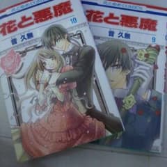 444円のサムネイル