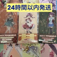 ホロライブ　ホロマート　宝鐘マリン　アクスタ　ファミマのサムネイル