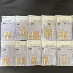 【新品未使用】セルニュープラス サンプル セット 10個のサムネイル