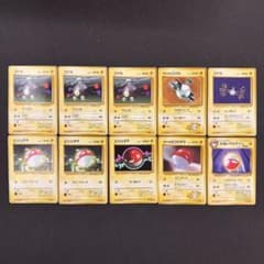 ポケモンカード 旧裏 コイル ビリリダマ マルマイン まとめ売り