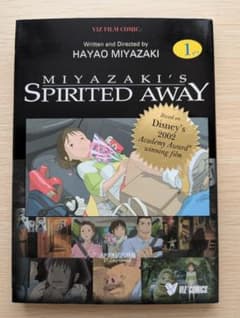 千と千尋の神隠し 英語 spirited away 英語版①〜⑤ - メルカリ
