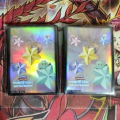 【超希少・未開封】遊戯王 公式 クリボー ティンクルファイブスター スリーブ 超希少・未開封】遊戯王 公式 クリボー ティンクルファイブスター