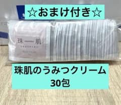 ソニャンド☆珠肌のうみつクリーム☆30g☆2つセット sognando / 珠肌 のうみつの公式商品情報｜美容・化粧品情報はアットコスメ