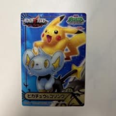 ポケモンずかんカード　プリズムクリアカード　ピカチュウ&コリンク m88672642018_1.jpg?1721385686