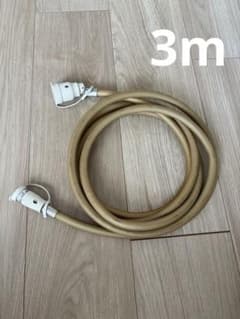 ガスファンヒーター用ホース 約３m ガスコード