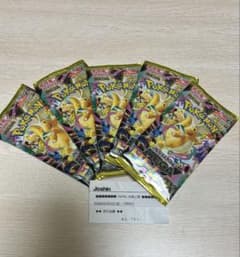 新品未開封】メガドリームex 5パック バラパック - メルカリ
