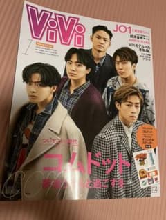 にこ様専用 コムドット ViViのサムネイル