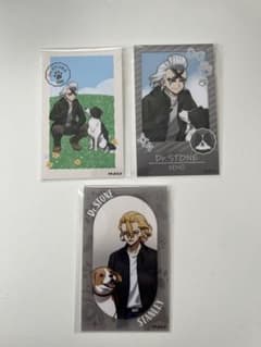 Dr.STONE ゼノ スタンリー with dogs カードのサムネイル