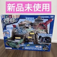 希少レア サンダーバード ARE GO DXトレーシーアイランド - メルカリ