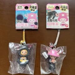 未開封】ワンピース チョッパー 北海道限定 ねつけストラップ 2種