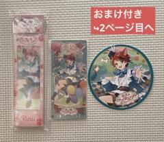 すとふぁみくじ 莉犬くん アクリルスタンド 3点セット すとぷり ふぁみくじ 莉犬くん セット - メルカリ