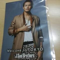 今市隆二のサムネイル