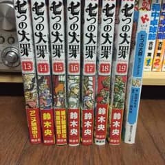 mejiko様専用 18.19巻のサムネイル