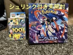 ニンジャスピナー　シュリンク付き未開封　MEGA スタートデッキ100 未開封のサムネイル