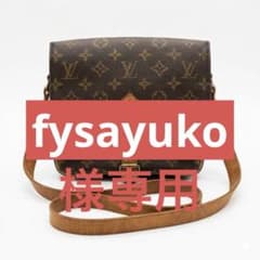 LOUIS VUITTONルイヴィトンカルトシエールM5125【ジャンク品】 - メルカリ