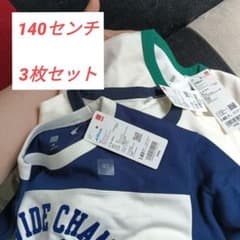 UNIQLO AIRism キッズ Tシャツ 140cm3枚セット 運動会のサムネイル