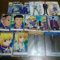 ハンター×ハンター カードセット クラピカ レオリオのサムネイル