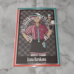Higashi Ribe Kurokawa Izana Pri Cafe Diner Postcard