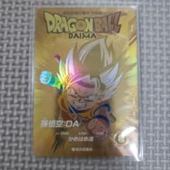 ドラゴンボールダイバーズ 孫悟空:DA EX1-008 パラレル - メルカリ