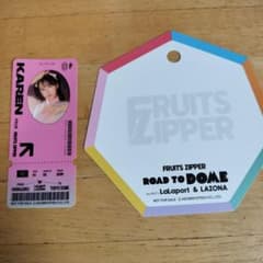 FRUITS ZIPPER 松本かれん　ステッカー　ららぽーと　ふるっぱーみくじのサムネイル