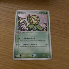 キマワリ ★ 拡張パック 金の空、銀の海 009/106 キマワリ ☆ 拡張パック 金の空、銀の海 009/106 - メルカリ