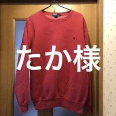 ラルフローレン　アンティーク　トレーナーのサムネイル
