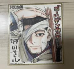 ゴールデンカムイ展 色紙 尾形百之助のサムネイル