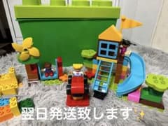 LEGOデュプロ おおきなこうえんのサムネイル