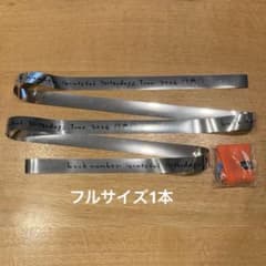 た*し様 back number Grateful Yesterdays ポーチのサムネイル