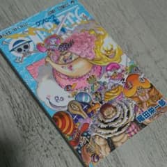ONE PIECE 87巻のサムネイル