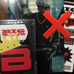 BIGBANG 1番くじ ウエットティッシュのサムネイル