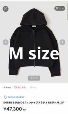 ENTIRE STUDIOS ETERNAL ZIP M size