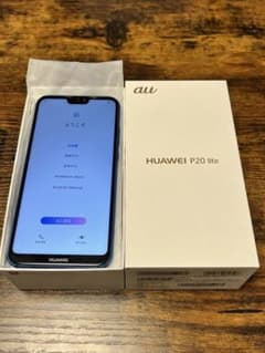 未使用】HUAWEI P20 lite クラインブルー 32GB au版 - メルカリ
