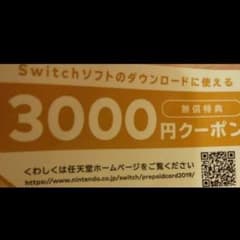 Switch switch クーポンのサムネイル