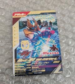 ガンバレジェンズ 仮面ライダーガヴ ブリザードソルベフォーム 丸大食品のサムネイル