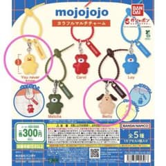 mojojojo カラフルマルチチャームのサムネイル